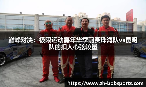 bob半岛体育官方网站