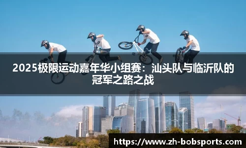 bob半岛体育APP