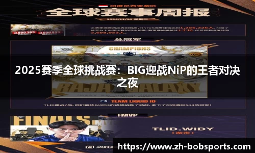 bob半岛体育官方网站